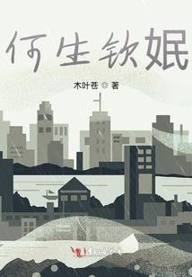 团宠小反派三岁了
