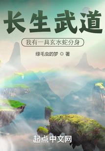 神豪从外卖小哥开始