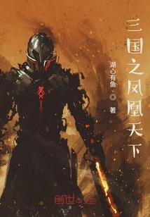 花间耀世