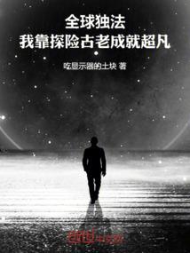 系夏