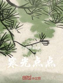 紫血龙珠(合作)