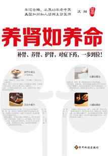 雪之纯