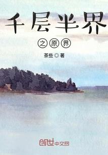 丫头，不要忘记我
