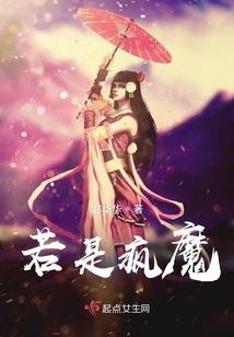 大汉千古情中部