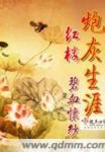未见小棠鱼