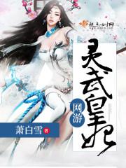 穿梭诸天之——混沌珠