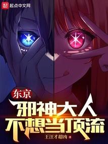 穿越之美人为馅