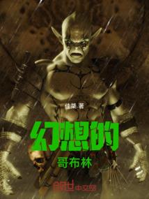 一世执仙