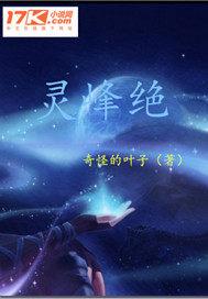 橙色橘子