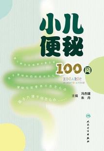 多子多福，你让丧尸怀孕了？