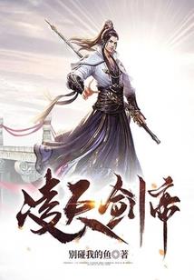 太古真经