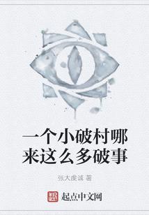 余医生的耿耿于怀