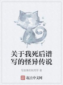 重生杂记