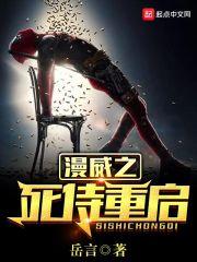 无敌大师兄