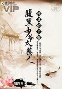我在日企的日子