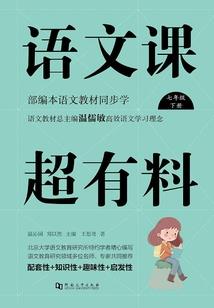 龙焚