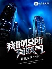 鬼龙守护使