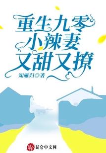白莲和绿茶的醒悟
