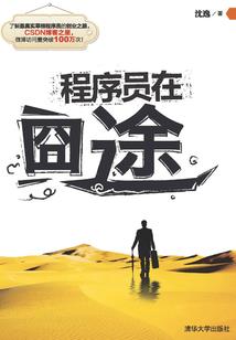 古韵灵谭录