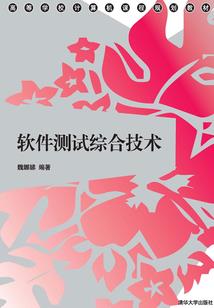 秦皇万年