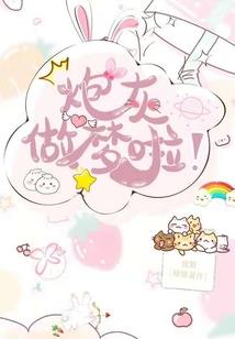 暗骨魔痕