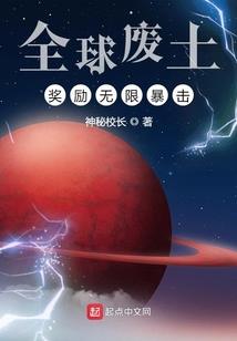 枯骨之路