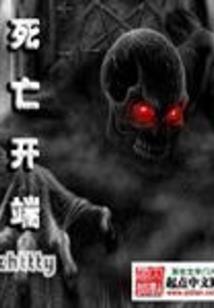 剑仙道纪