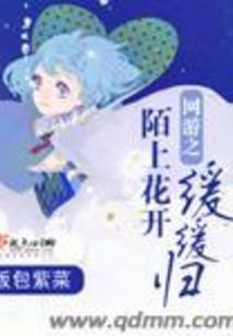 狐情难却