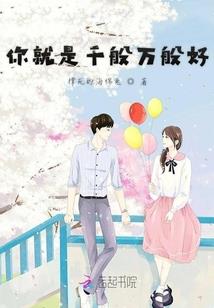 同轨世界