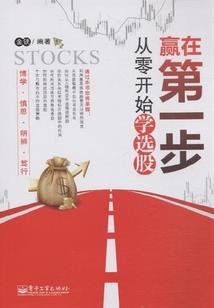辩手是侦探
