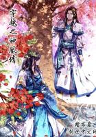 晖剑破苍穹