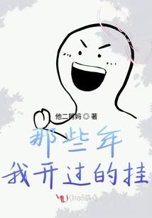 穹巅之上