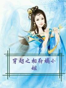 寒月琐记