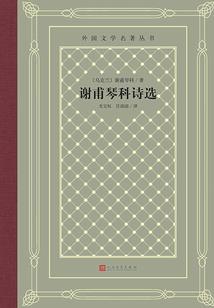 流年非花