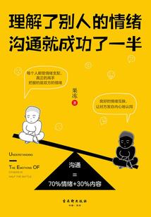 武侠时空流浪记