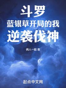龙神轮回