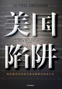 轮回梦异界之红尘