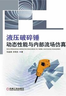 迷信时代