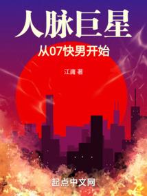 武逆苍穹诀