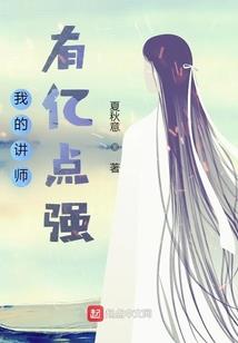 平头夫妻