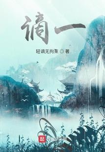 玄幻：开局一头灵宠