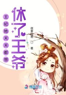 某学园的未元物质