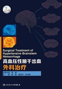 绿绮赋