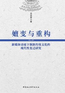 废材逆天：倾城小魔妃