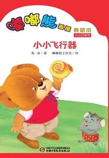 那些单纯美好的日子