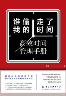校园鬼事：鬼异602宿舍