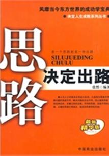 恶剑