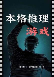 末世中的你