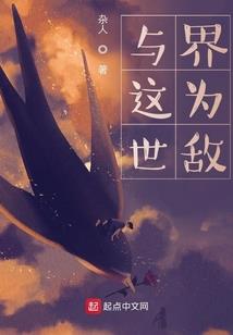 夜夜花开