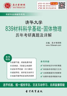 快穿女配：男神，给撩吗